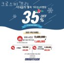 크로스핏플릭 이미지