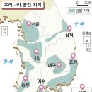 우리나라 산업 구조의 변화: 주요 공업 지역, 공업 구조, 남동 임해 공업 지역, 산업화, 산업 구조
