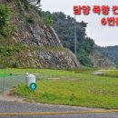 담양 죽향컨트리클럽 이미지