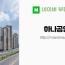 서현공인중개사사무소 이미지