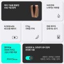 핫버튼 코리아 | 힉스코리아 휴대용 충전식 손난로 따뜻한 겨울을 맞이하는 제품명 F2-W6000S 듀얼 핫스틱