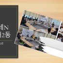 (12/20) 크리스마스 리스 만들기 이미지