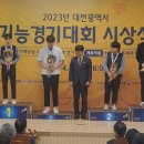 대전도시과학고등학교 이미지