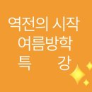 채움해법학원 이미지