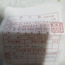 맥도향 Daum카페