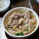 당리 아파치 통닭 이미지