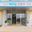 팽성초등학교 네이버블로그