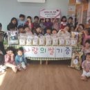 사랑마을어린이집 네이버블로그
