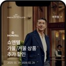 신세계프리미엄아울렛 시흥점 이미지