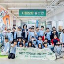 미래환경디자인