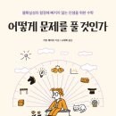 도서출판 리더스하우스