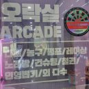 핑크 아케이드 | 평택 실내 놀거리 끝판왕! 핑크타이거 다녀온 솔직후기