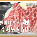 수정식육식당 이미지