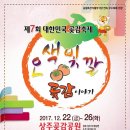 소은축산 이미지