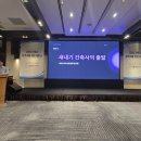 건축사사무소 예건 이미지