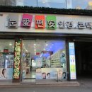 눈애안경콘택트 이미지