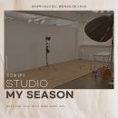 광주광역시 광산구청 대회의실 | 스튜디오 마이시즌 | 광주광역시 광산구청 여권사진 이쁘게 잘 찍는곳