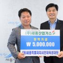 (주)세종산업가스 티스토리