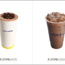 토마토다방 이미지