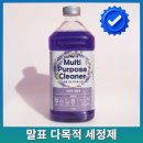 말표산업(주)