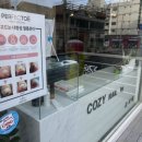 거림맥스랜드 이미지