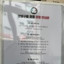 댕댕스파 이미지