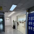 부천시청역 미용실 르비아 헤어 부천점 임산부도 편하게 받은 헤드스파 후기(선경 원장님)
