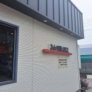 369@돌삼겹 이미지