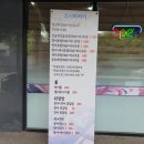 구운오거리 이미지