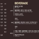 우즈베이커리포레스트