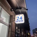 워시엔조이셀프빨래방오송점 이미지