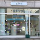 아꿈네일