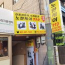 전동휠체어119 이미지