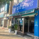 워시프렌즈셀프빨래방논산 이미지