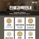 약선당 부부한의원 네이버블로그