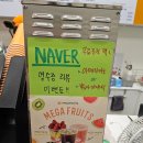 메가후르츠판교