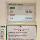 골프존파크이지스크린골프 이미지