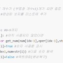 코테스 이미지