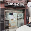 건대네일 봄에 어울리는 화사한 플라워아트 네일르페 후기