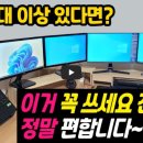 컴퓨터2 이미지