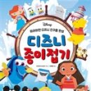 어린이 종이접기 2급 이미지