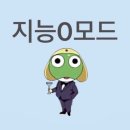 씨유 진도군점 | [CPA] 카이가 필요해