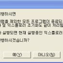 클린컴퓨터