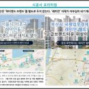 레미안어반파크아파트 이미지