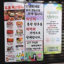 남양주 마석 한우맛집, 한우정육식당 뚜레한우 다녀온 솔직한 후기!