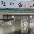 강남대로6길 24 이미지