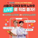윤선생영어수원권선 이미지