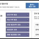 포항세무서 이미지