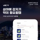 내외약국