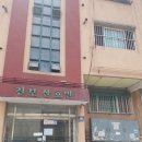 산호빌 이미지